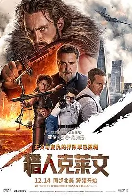 英雄本色