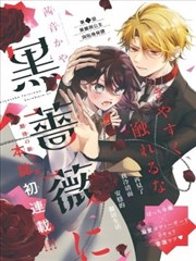 龙虎门